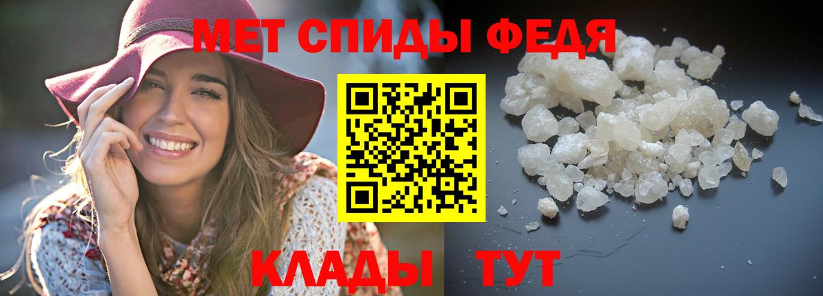 Amphetamine 98%  АМФ  Подольск  Вход с VPN 