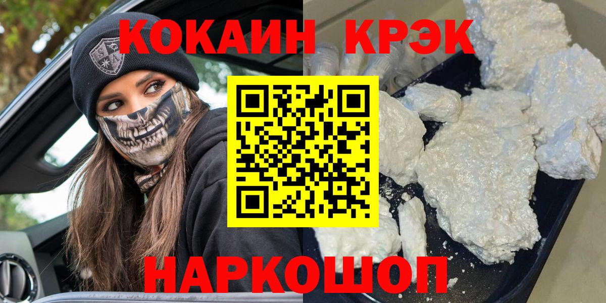 COCAIN VHQ Подольск