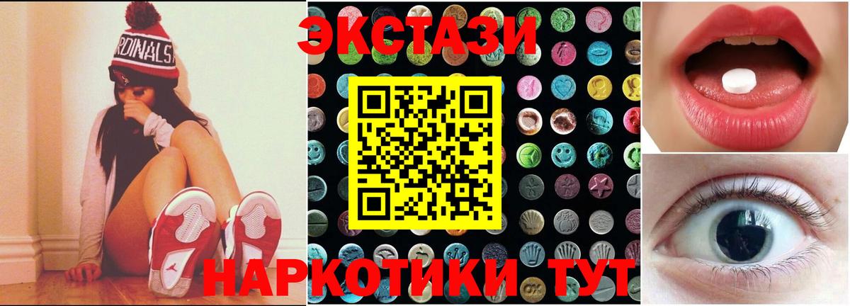 где найти наркотики  ЭКСТАЗИ louis Vuitton  Подольск  Ecstasy  Вход с VPN  Ecstasy MDMA 