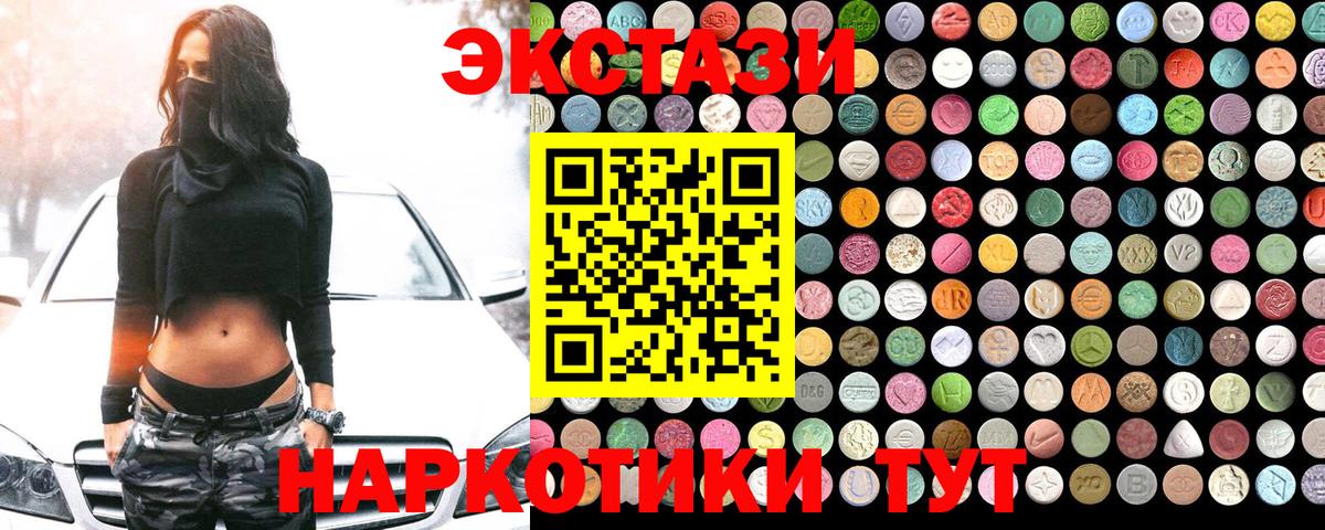 Экстази Philipp Plein Подольск
