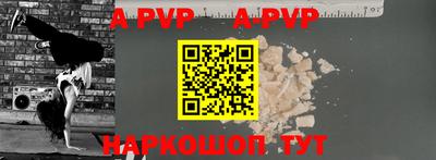 шишки Пушкино