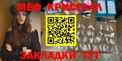 сатива Пыть-Ях