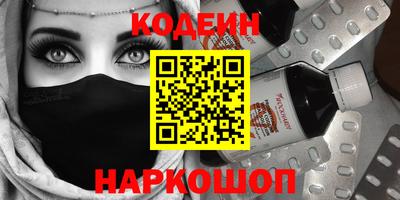 сатива Пыть-Ях