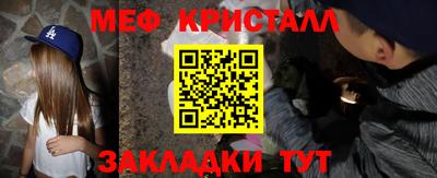 сатива Пыть-Ях