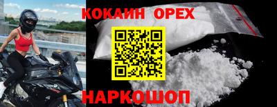 сатива Пыть-Ях