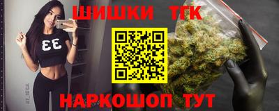 сатива Пыть-Ях