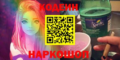 сатива Пыть-Ях