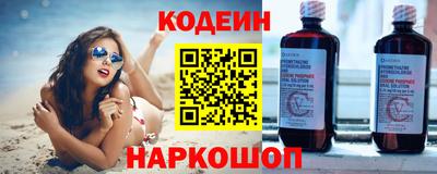 шишки Пушкино