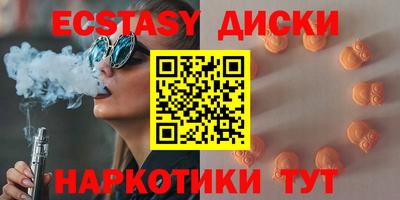 шишки Пушкино