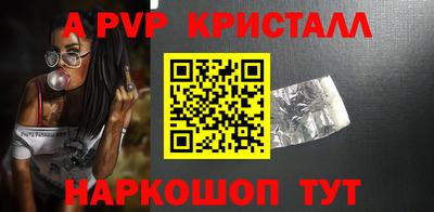 шишки Пушкино