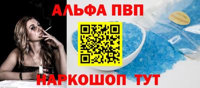 шишки Пушкино