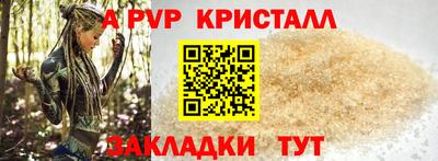 шишки Пушкино