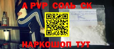 сатива Пыть-Ях