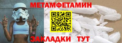 сатива Пыть-Ях