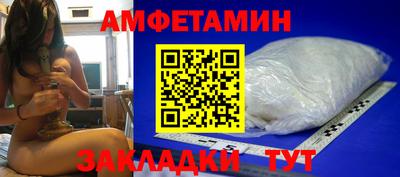 шишки Пушкино