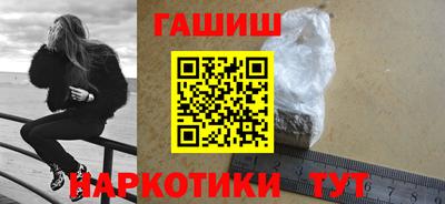 шишки Пушкино