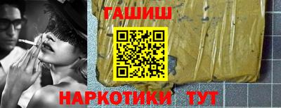 шишки Пушкино