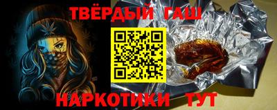 сатива Пыть-Ях