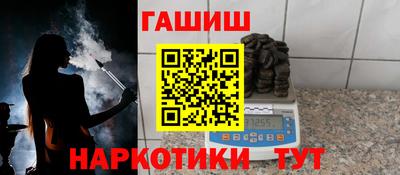 сатива Пыть-Ях