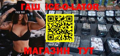 шишки Пушкино