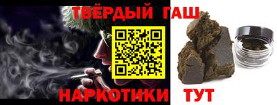 сатива Пыть-Ях