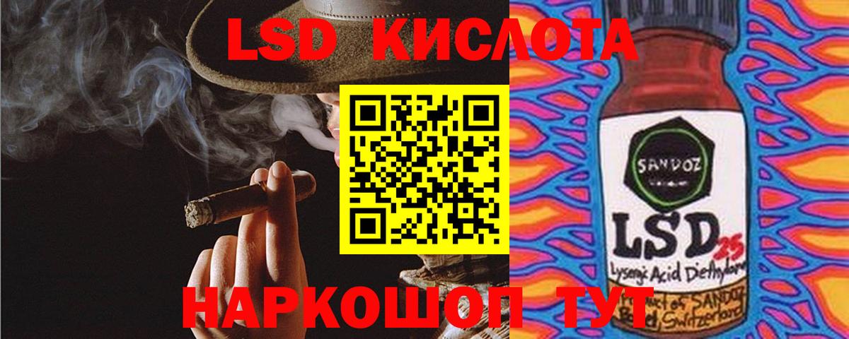Подольск  LSD-25 экстази  Вход с VPN  LSD-25 экстази кислота  Лсд 25 экстази ecstasy 