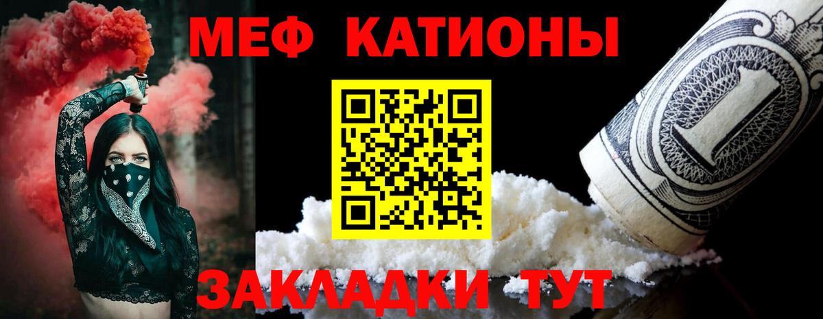 Меф мука  Меф кристаллы  Подольск  МЕФ  Вход с VPN 