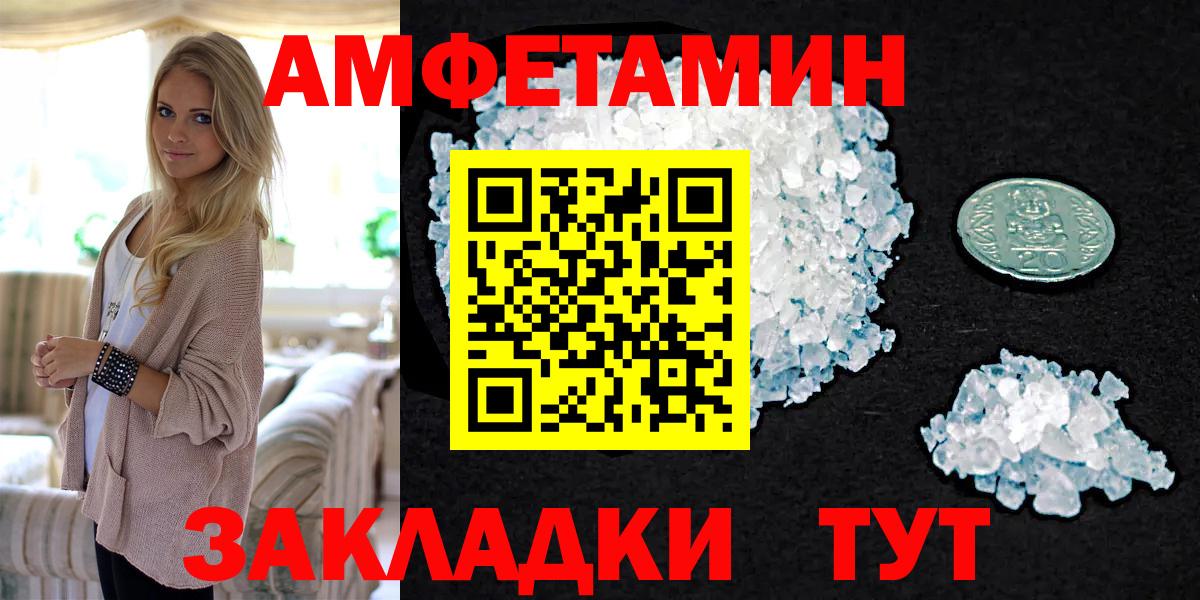 Подольск  Метамфетамин витя  Вход с VPN 