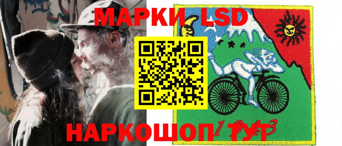 Наркотические марки 1500мкг  Марки N-bome  Подольск  Наркотические марки 1500мкг  цена   Вход с VPN 