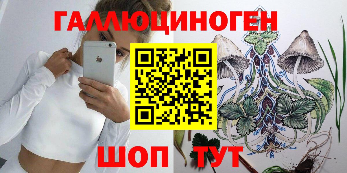 Подольск  где купить наркоту  Вход с VPN  Псилоцибиновые грибы Cubensis  Псилоцибиновые грибы Magic Shrooms 