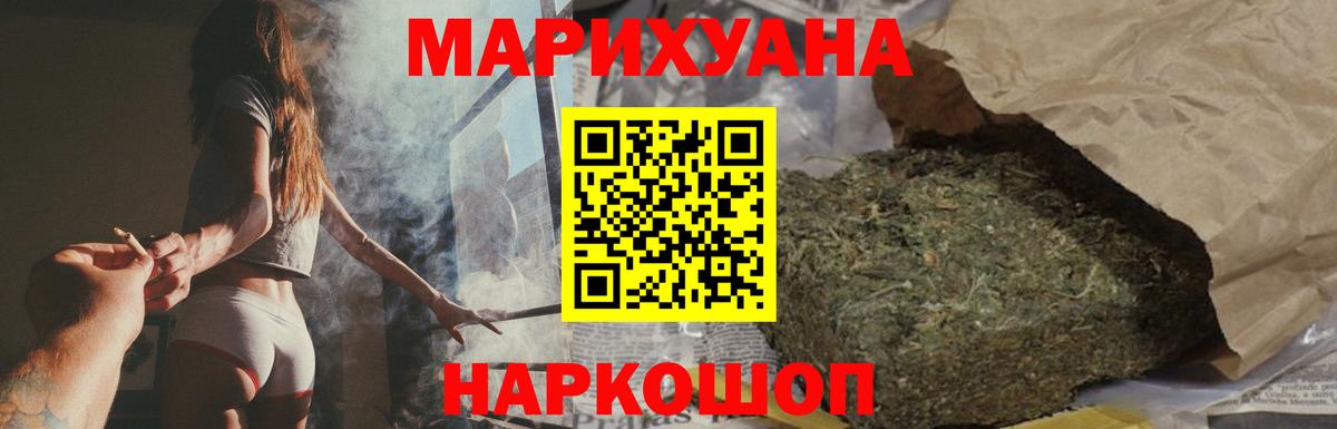 МАРИХУАНА Amnesia  Вход с VPN  Канабис конопля  Каннабис конопля  Подольск  Каннабис тримм 